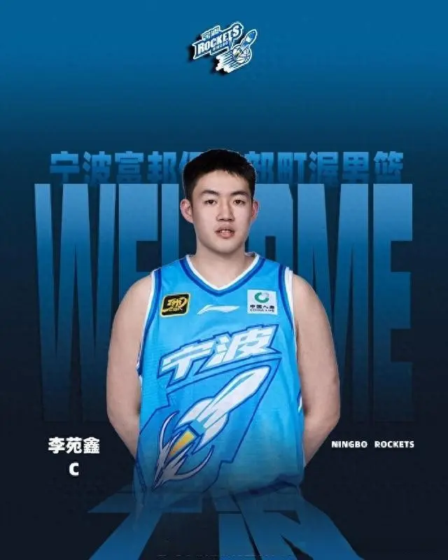 tenan, 的王子瑞, msn