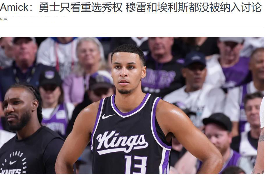 inews