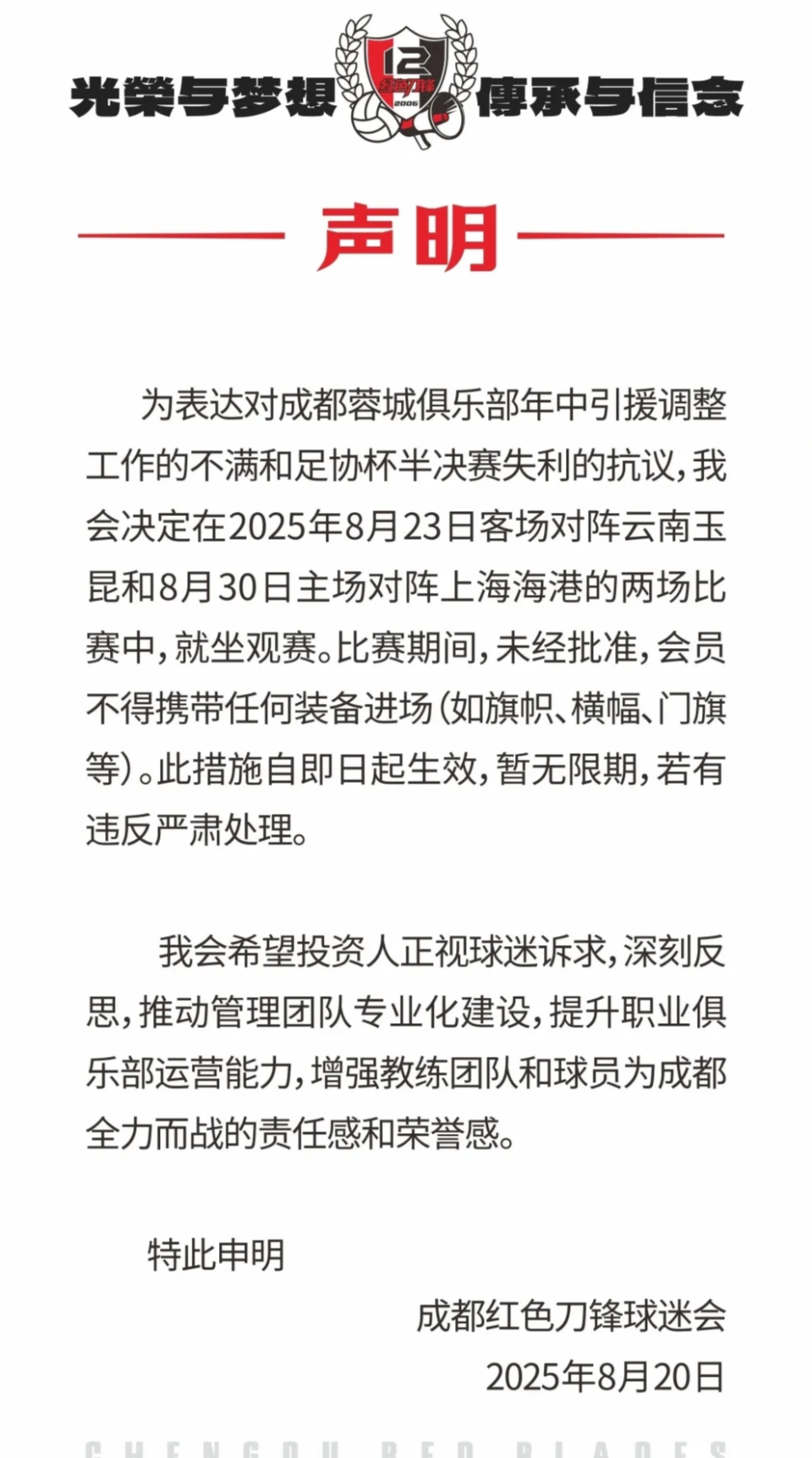 名记苗原狠, ZWTT, 杯半决赛