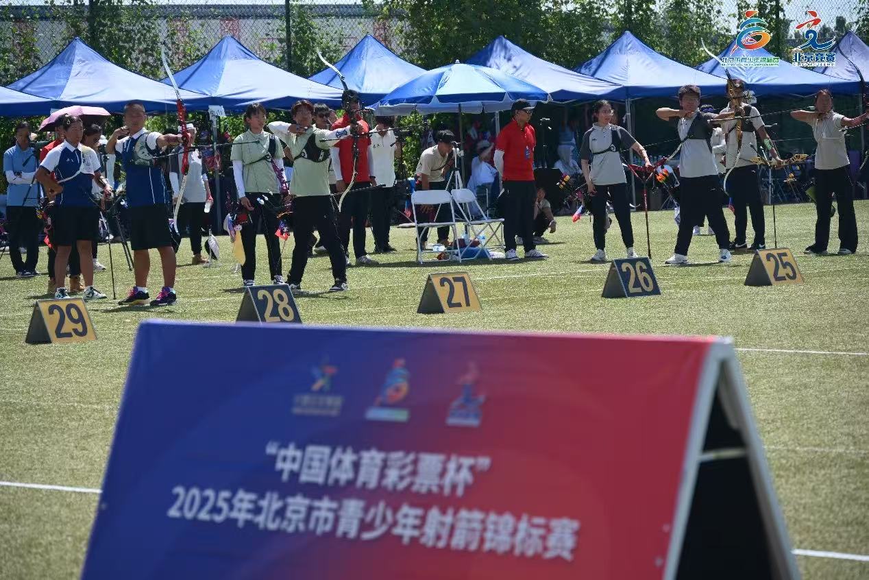 北京市射箭, 搭建成长舞