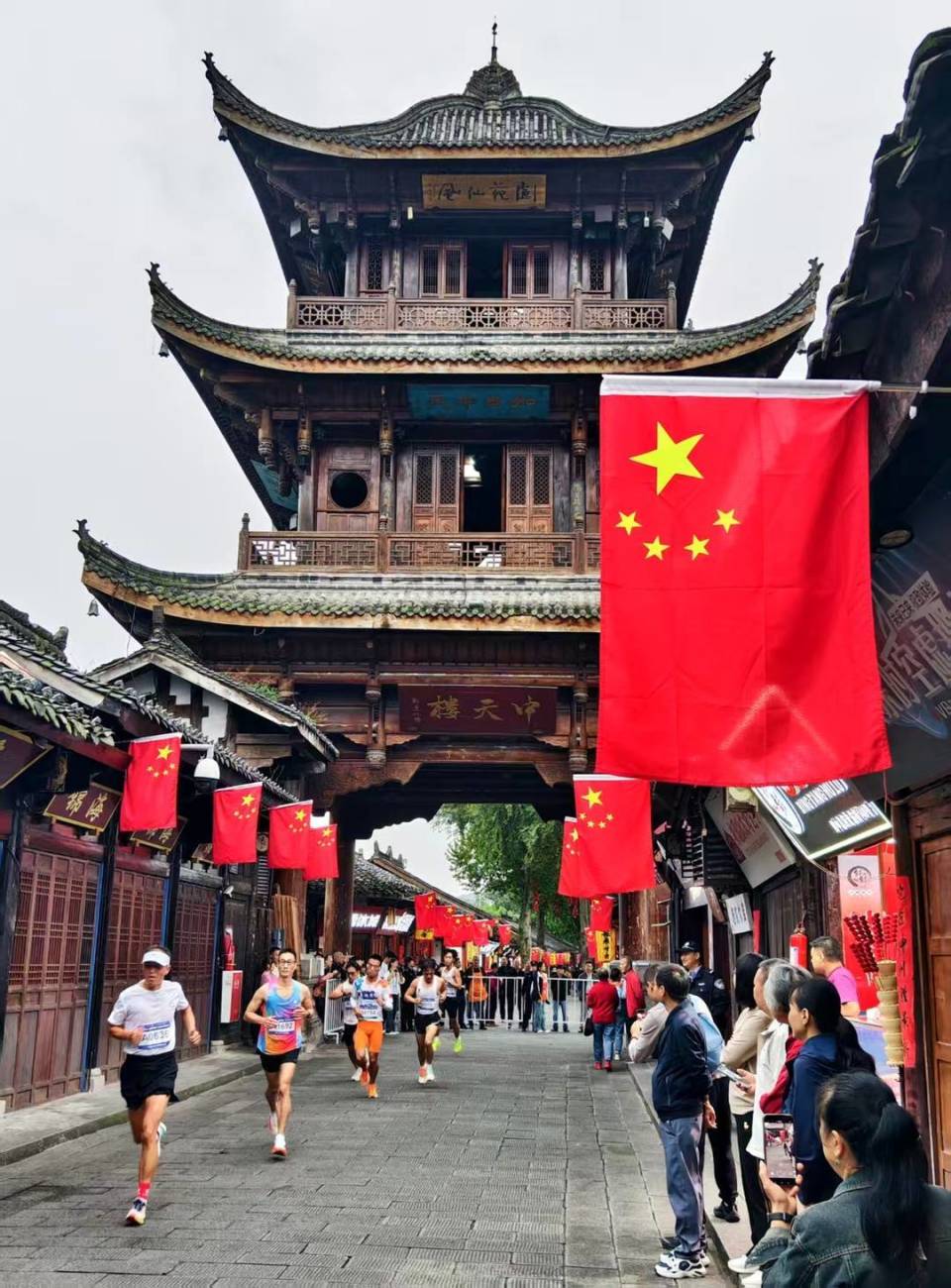 重庆, 如期开跑, 组别